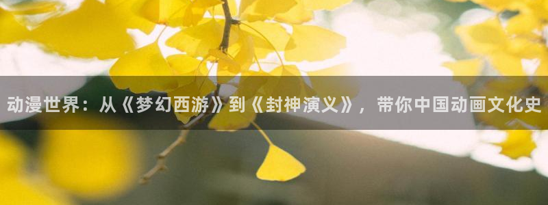 樱花动漫和风车动漫