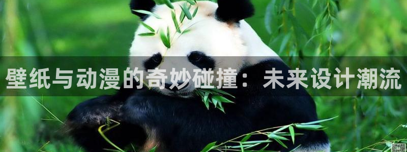 少女波子汽水风车动漫：壁纸与动漫的奇妙碰撞：未来设计潮流